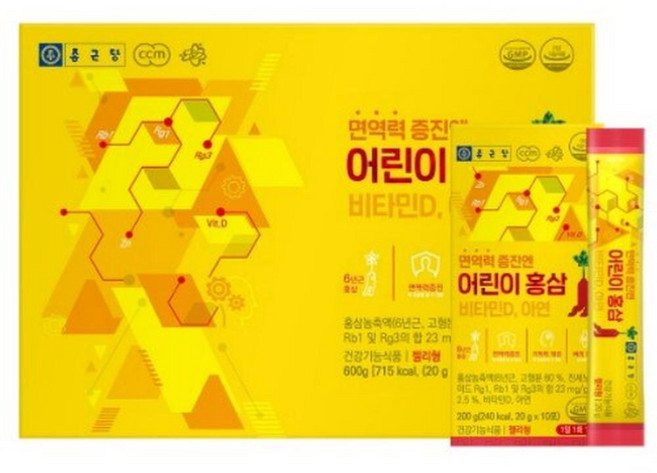 종근당건강 어린이 홍삼 젤리형, 20g, 2박스