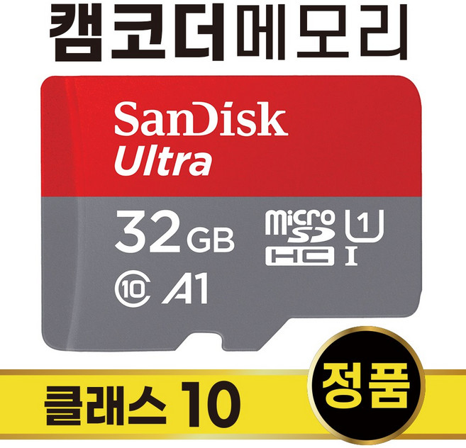 씽크리브 타이니샷 TL-KC01 SD카드 32GB 메모리