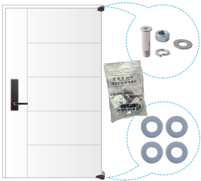드림공간 피벗힌지수리세트 현관문 방화문 수리세트, 1세트, 방화문피벗힌지수리세트