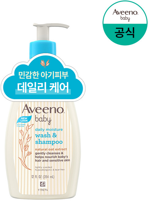 아비노베이비 데일리 모이스춰 워시 & 샴푸, 354ml, 1개