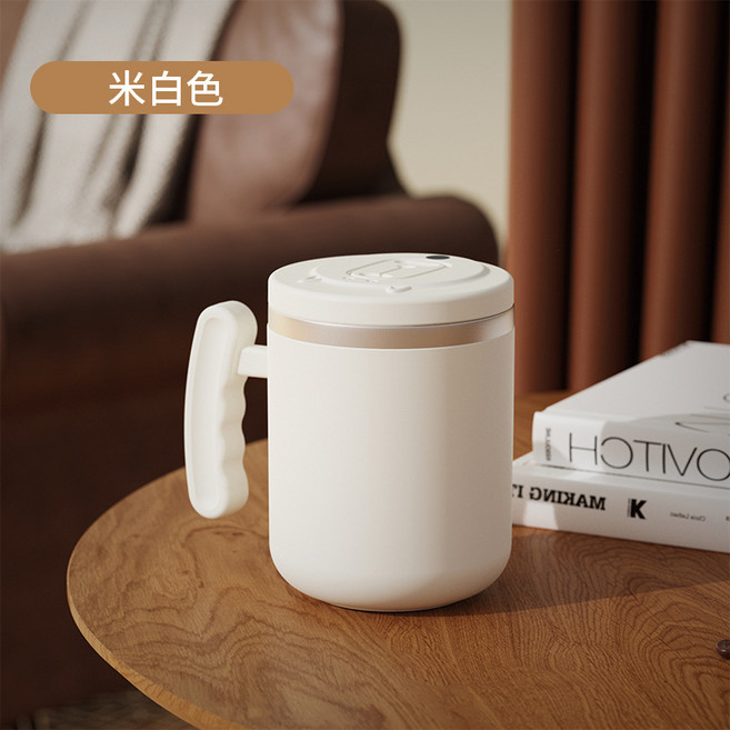 懒人电动旋转咖啡杯搅拌杯304不锈钢高颜值搅拌杯全自动新款, 400, 8005搅拌杯    米白色