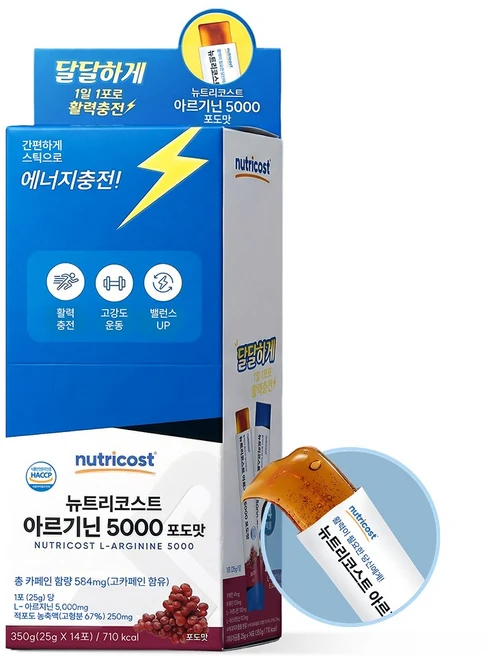 뉴트리코스트 아르기닌 스틱 5000MG 14스틱 1박스 포도맛, 1개, 350g - 쿠팡
