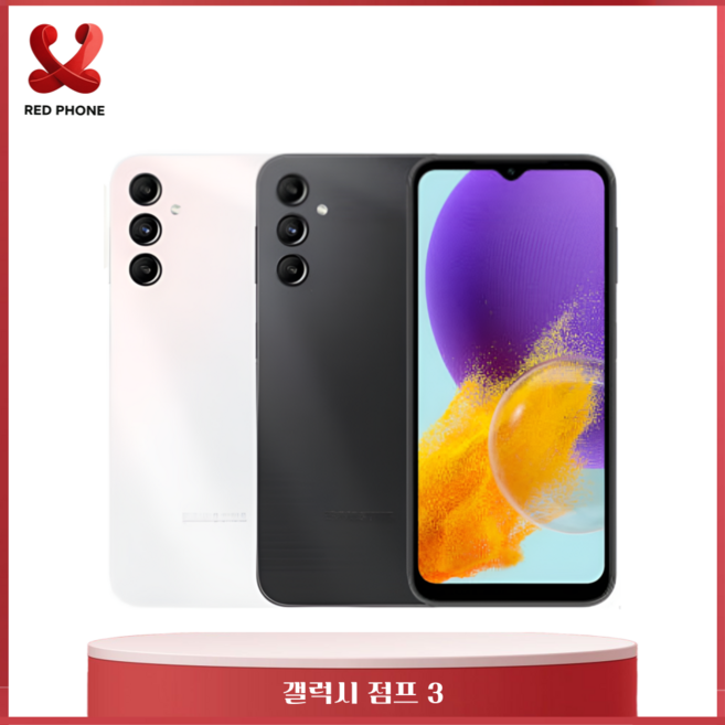 삼성전자 갤럭시 점프3 128GB SM-M446 공기계 중고폰 리퍼폰, 블랙, S급