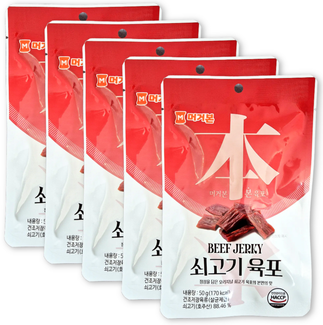 머거본 쇠고기 육포 리뉴얼, 5개, 50g