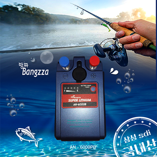 2025 전동릴배터리 삼성SDI 방짜AN-6000, AN-6000B