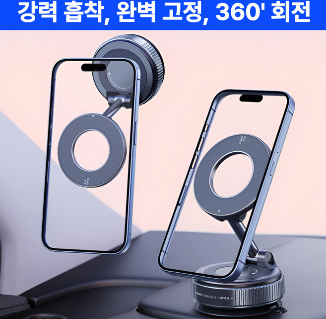 담다르 자동차 스마트폰 거치대 핸드폰거치대, 블랙, 1개