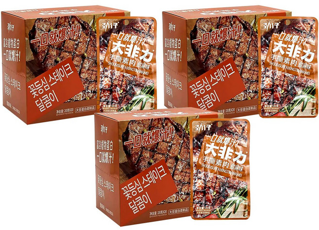슈시수로우싱 티앤마웨이, 60개, 20g