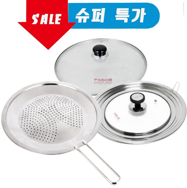 키친아트 유리뚜껑 20cm ~ 32cm, 28cm 유리커버, 1개