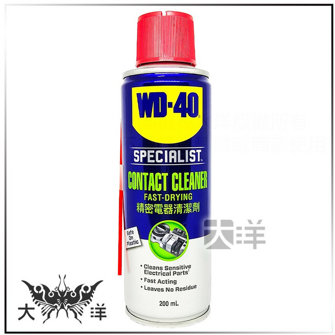 WD-40 精密電器清潔劑 快速乾燥, 1個, 精密電器清潔劑 200ml, 200ml