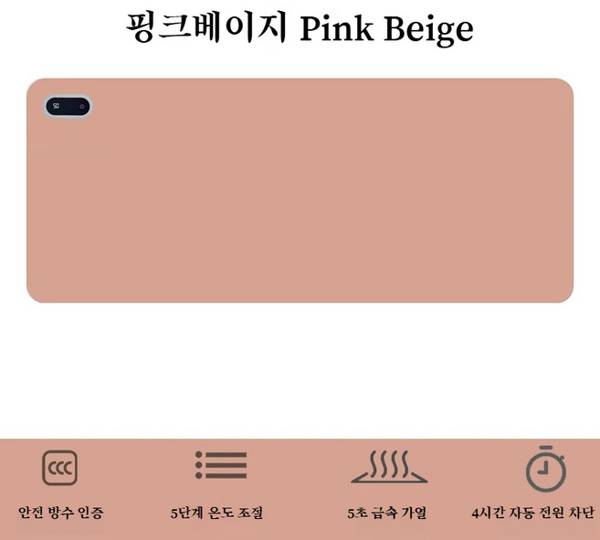 발열 데스크매트 온열 마우스패드 장패드 사무실 학생용 방수 발열 패드 겨울용, 1개, 핑크베이지 Pink Beige 800*330mm