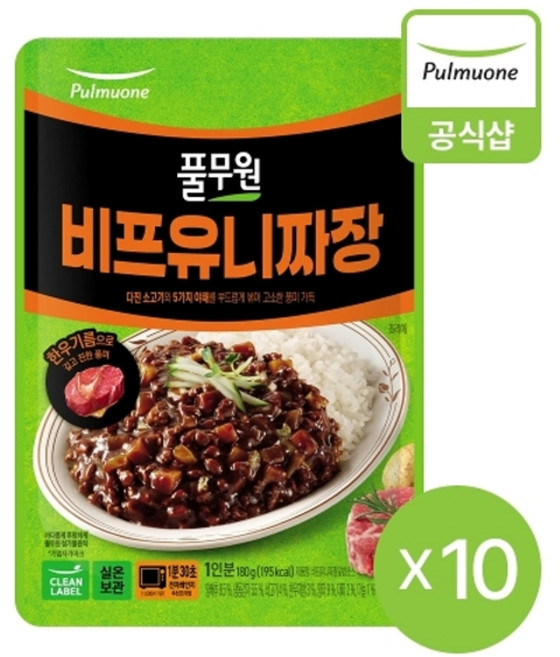 풀무원 비프 유니짜장 소스 180g 풍미가득한, 10개