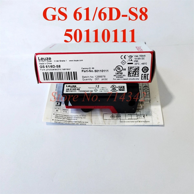 루즈 슬롯 GS 61 6D-S8 아이템 번호 50110111 1 개