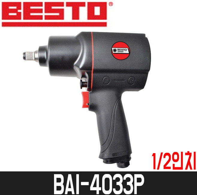 베스토 에어임팩트렌치 BAI-4033P 임팩렌치 트윈함마 경량 콤퍼지터, 1개