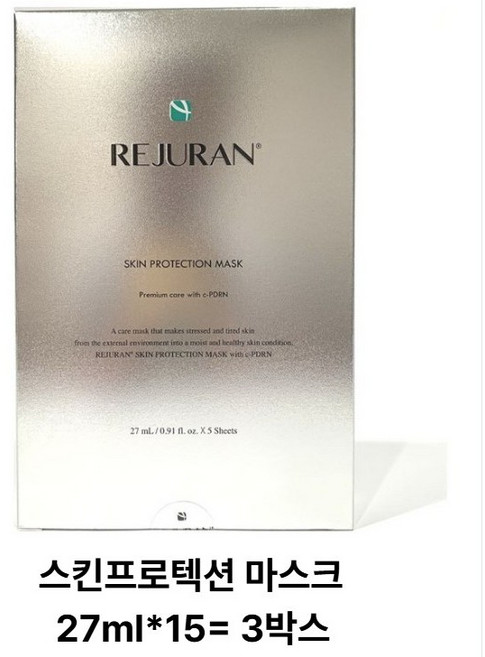 리쥬란 힐러 스킨 프로텍션 마스크 27ml, 5개입, 3개