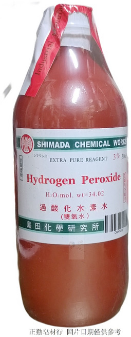 島田化學 雙氧水 3% 試藥級, 500 克, 1個