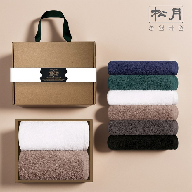 송월타올 프리미엄 호텔타올 200g 40수 2P 고급 선물세트 5개, 5세트, 초록색+회색