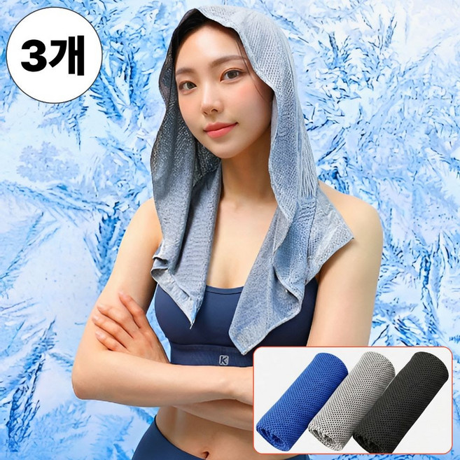 일상쏙 쿨링 스포츠 타올 쿨타올 운동 땀수건 타월 아이스 쿨수건, 1세트, 쿨블루 + 쿨블랙 + 쿨그레이