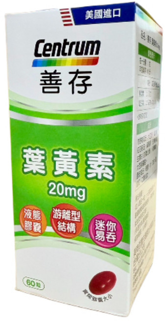 善存葉黃素 20mg 60粒, 1個, 善存葉黃素20mg 60粒/瓶, 60顆