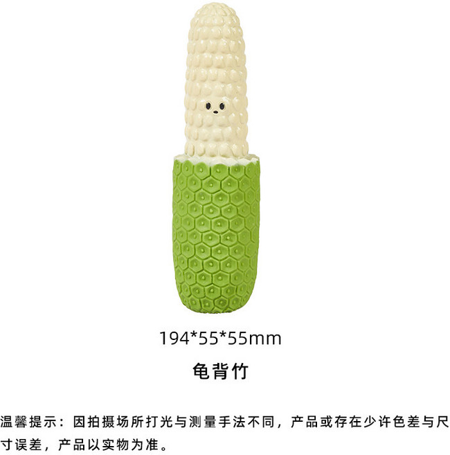 eetoys 宜特 發聲狗狗玩具, 1個, 龜背竹