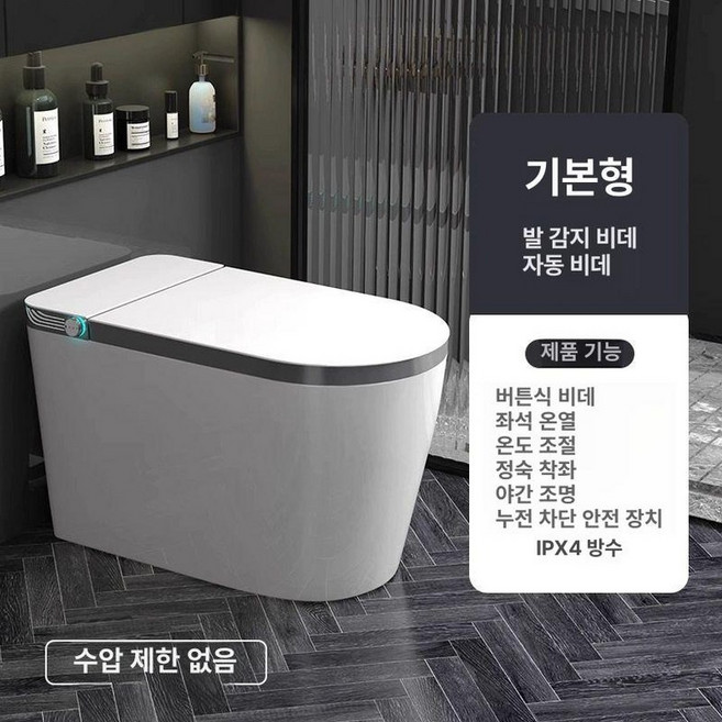 자동 양변기 모던 스마트토일렛 물내림 비데일체형 화이트 발 일체형 있는 욕실 디자인 커버, 811 그레이 엣지 기본형 업그레이드