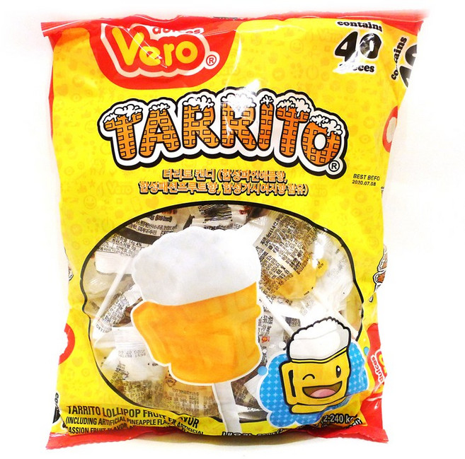 Vero 베로맥주모양 타리토캔디(40개입)560g (유통기한20년9월30일), 14g, 1개