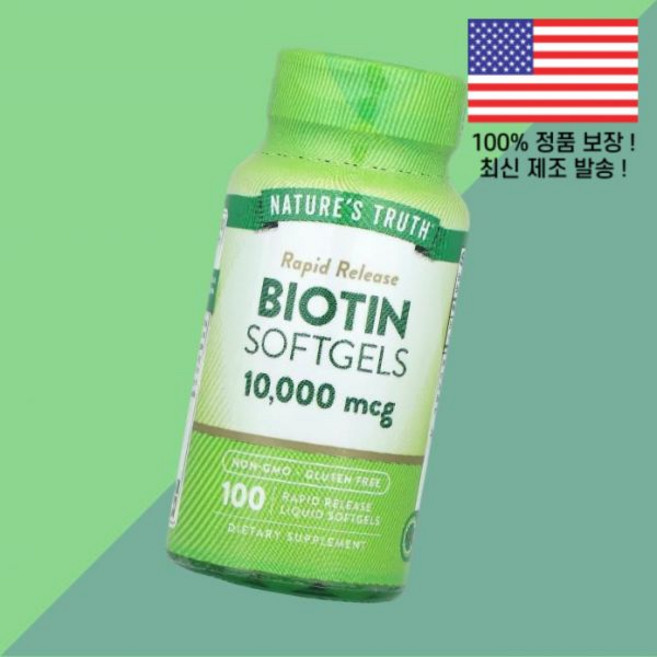 내추럴의 진실 비오틴 비타민B7 바이오틴 비타민B군 10000mcg 속방성 액상 리퀴드 소프트젤 캡슐 100정 Nature's Truth Biotin 100 Rapid Rele, 내추럴의 진실 비오틴 비타민B7 바이오틴 비타민B군 1, 1