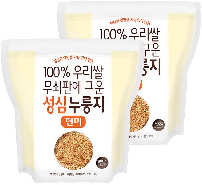 100% 국내산 쌀 무쇠판에 구운 구수한 성심누룽지 현미, 800g, 2개, 현미누룽지