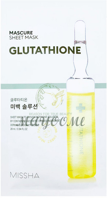 미샤 마스큐어 미백 솔루션 시트 마스크 글루타티온, 1개, 1개입