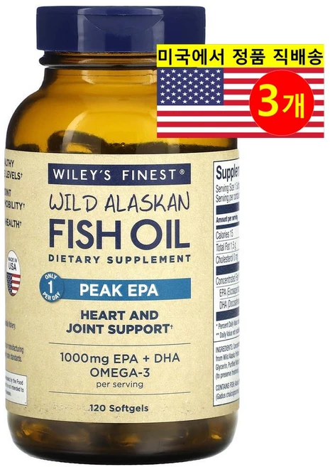 WileysFinest 와일리 파이니스트 야생 알래스카 피쉬 오일 EPA 1250mg, 3개, 120정 - 쿠팡