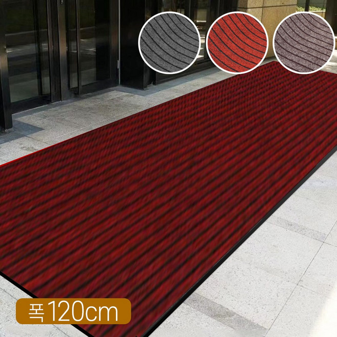 KCJ 현관매트 롤매트 미끄럼방지매트 발판 바닥매트, B 02 라인 롤매트 6.5Tx120폭x50cm 와인, 1개
