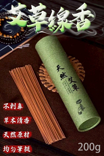 艾草線香 草本清香 天然原料, 艾草