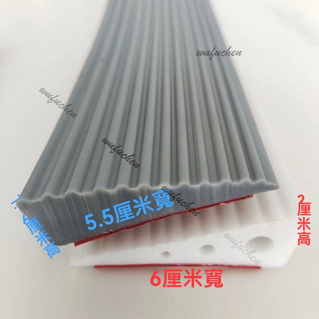 室內斜坡墊 臺階墊 門檻墊, 黑色高1.6CM寬5.5CM爬坡條,50CM, 1個
