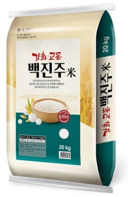 강화교동 백진주쌀, 20kg, 5개