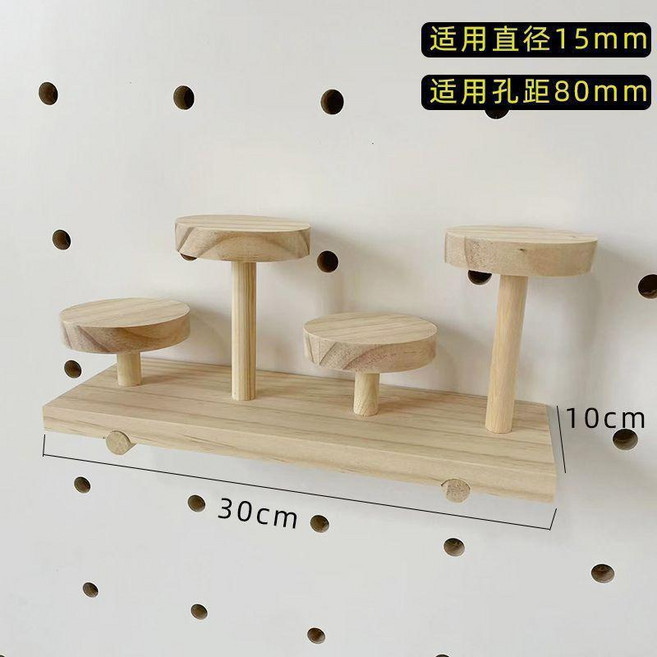實木小號掛架, 中號手辦支架長30cm, 1個