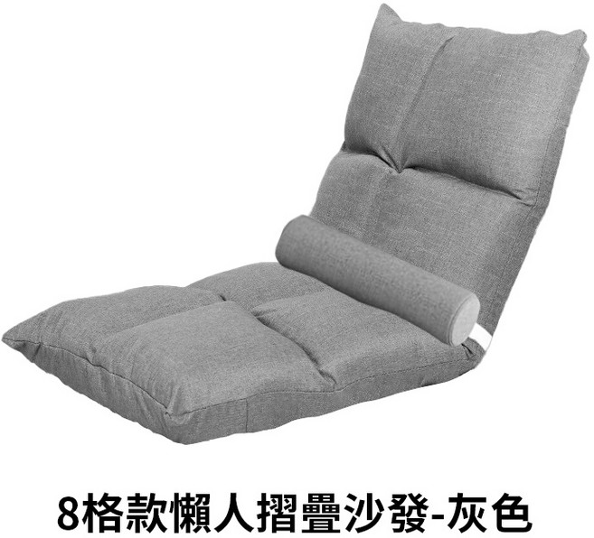 贈腰枕 坐墊升級加大加厚】和室椅 懶人沙發 懶人椅 摺疊沙發 折疊沙發 靠背 小沙發 摺疊椅 沙發椅, 1個, 【加大8格款-贈腰枕】灰色