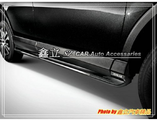 RAV4 4.5代 13-17 原廠型 車側踏板