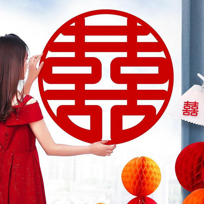 特大號書法喜字貼 婚房裝飾, 70 圓喜字1張