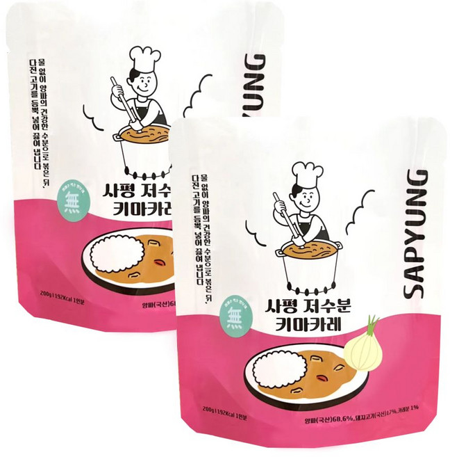 사평 물없이 양파로 만든 저수분 키마카레 오리지널 일본카레, 200g, 2개