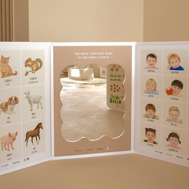 마이앤트 아기병풍 쁘띠아코 세이펜 호환 완제품 터미타임 거울, 3.카멜브라운, 6단(신체/숫자포함), 1개