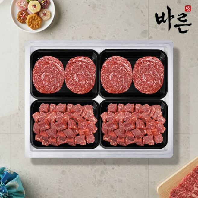 참바른한우 감동을 전하는 참바른11호 암소한우 불고기/큐브스테이크 선물세트 1.2kg (1등급/냉장/선물포장), 1개