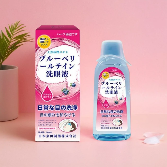 눈 세척제 안구 눈꺼플 세척제 세정 세정제 세척액 +아이컵, 1개, 260ml - 쿠팡