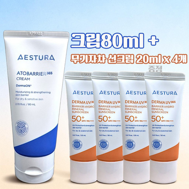 아토 베리어 365 크림 80ml + 무기자차 선크림 20ml x 4개, 1개