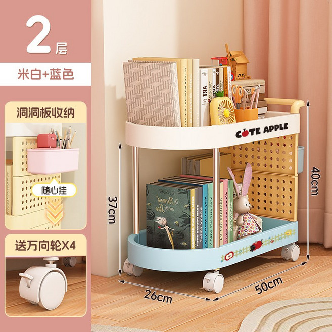 小推車置物架廚房浴室落地多層臥室書本移動嬰兒玩具零食儲收納架, 1層, 2層米白加藍色:如圖