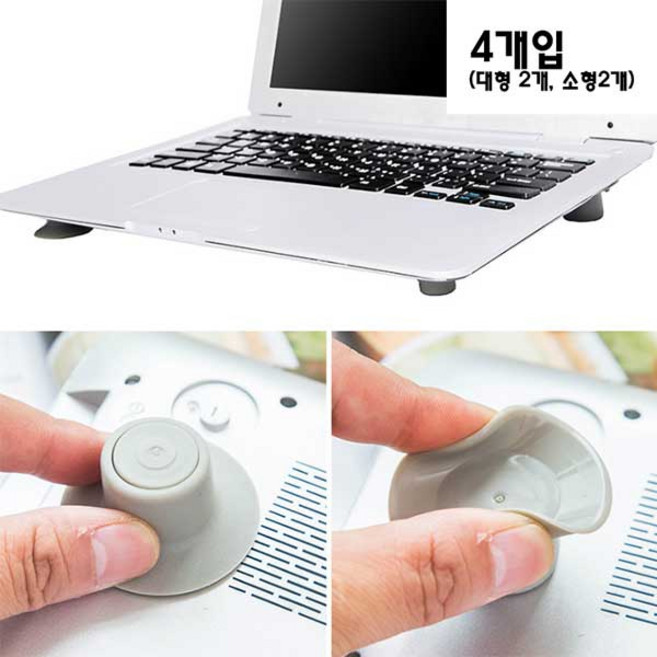 마마미 노트북 발열방지 하단 고정 빨판 냉각 패드, 노트북 냉각패드(4P), 1개
