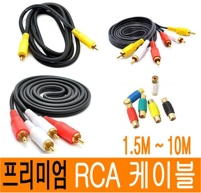 RCA 케이블 오디오 스테레오 1RCA 2RCA 3RCA 젠더 2RCA to 2RCA rca to 3.5 to rca 연장 스피커 음성 영상 1M 3M 5M 10M JNHKR, 05-1) 3.5 ST[수]_2RCA[수]_15cm, 1개