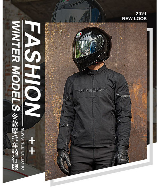 STARFIELD KNIGHT 重機防摔衣, 黑色,2XL