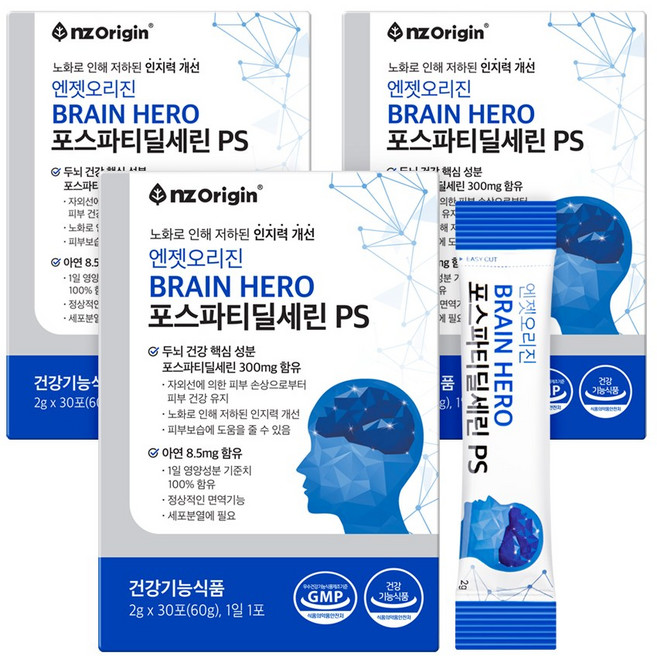 엔젯오리진 브레인 히어로 포스파티딜세린 분말 스틱 미국산 식약청인증 30포, 3개, 60g