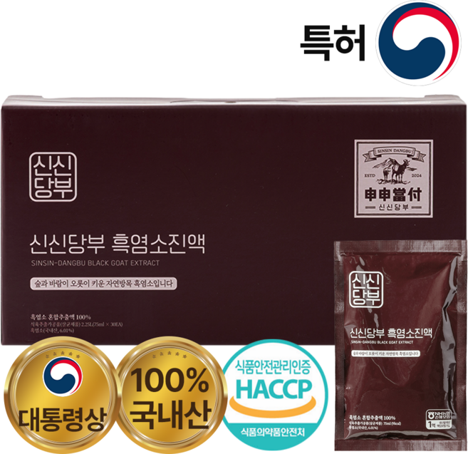 무항생제 신신당부 흑염소 진액 100% 국내산 흑염소즙 흙염소진액 염소즙, 75ml, 30개
