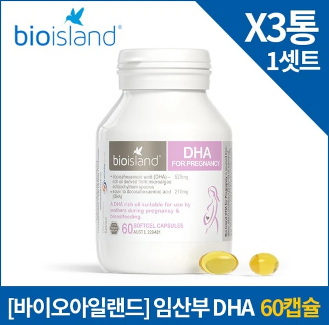 바이오아일랜드 임산부 DHA 60캡슐 X3개, 60정, 3개 - 쿠팡