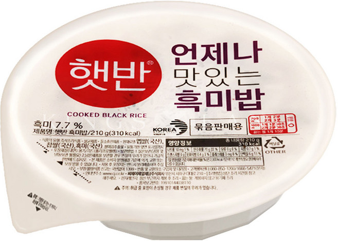 햇반 흑미밥, 210g, 9개